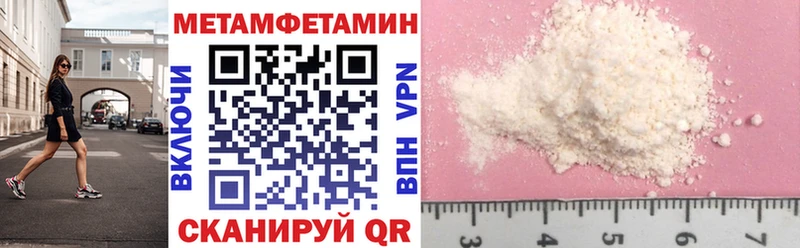 наркота  Ардон  АМФЕТАМИН 98% 
