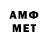 Метадон мёд Amelia Smith