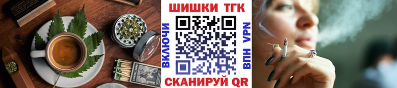 mega tor  Ардон  Cannafood конопля  закладки 