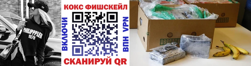 где можно купить наркотик Ардон COCAIN 99%