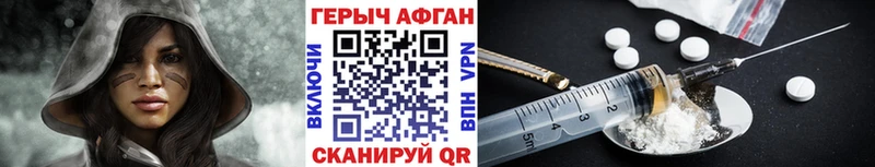 ГЕРОИН VHQ  сколько стоит  Ардон 
