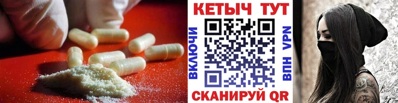 Кетамин ketamine Ардон