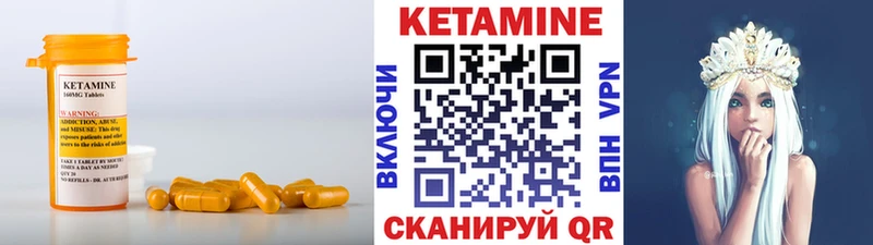 КЕТАМИН VHQ  Ардон 