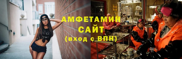 амфетамин Алексин
