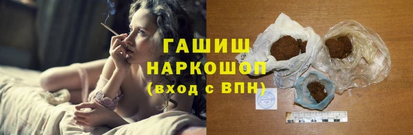 амфетамин Алексин