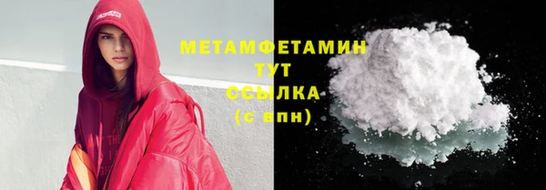 амфетамин Алексин