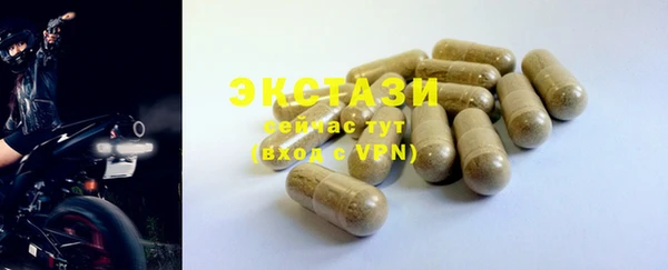 спайс Алексеевка