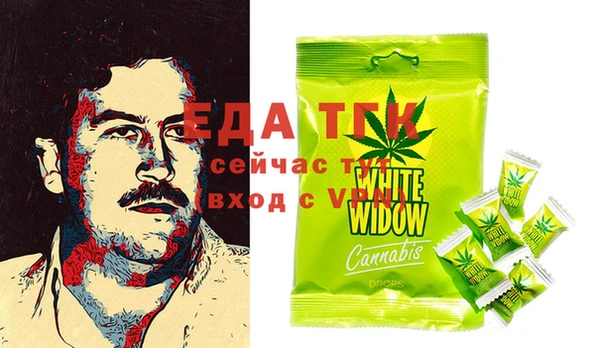 спиды Алзамай