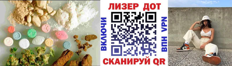 Лсд 25 экстази ecstasy  Ардон 
