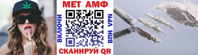 blacksprut ТОР Ардон МЕТАМФЕТАМИН винт