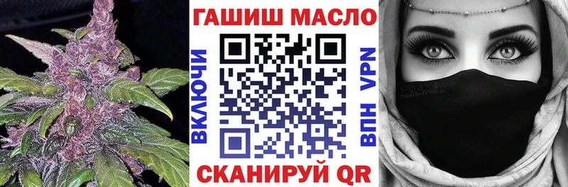 ТГК Wax  цена наркотик  blacksprut   Ардон 